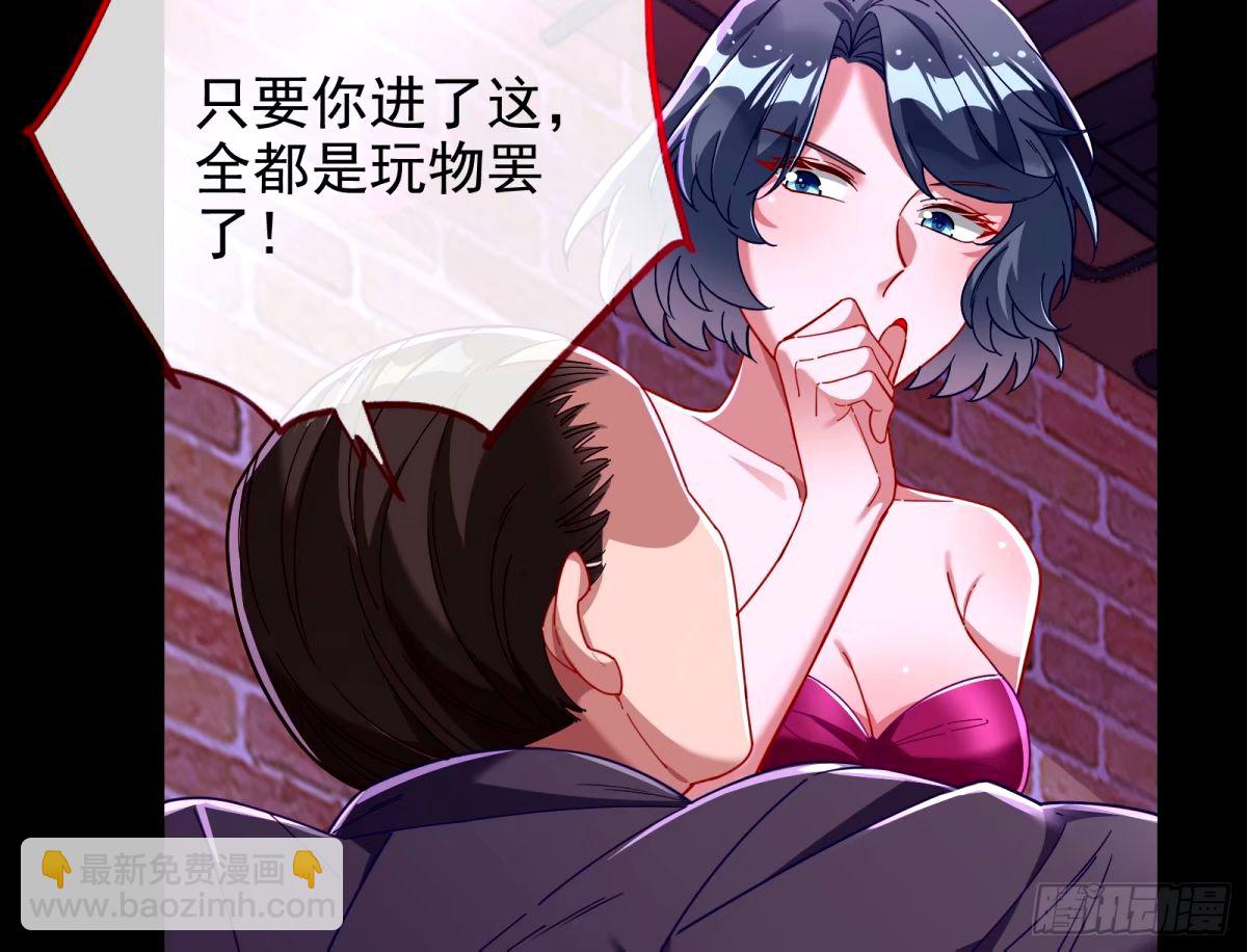 接着奏乐接着舞74