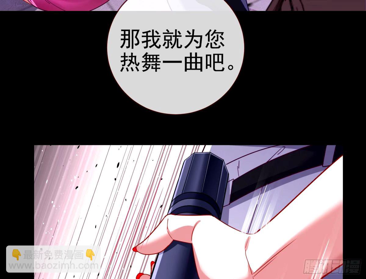 接着奏乐接着舞77