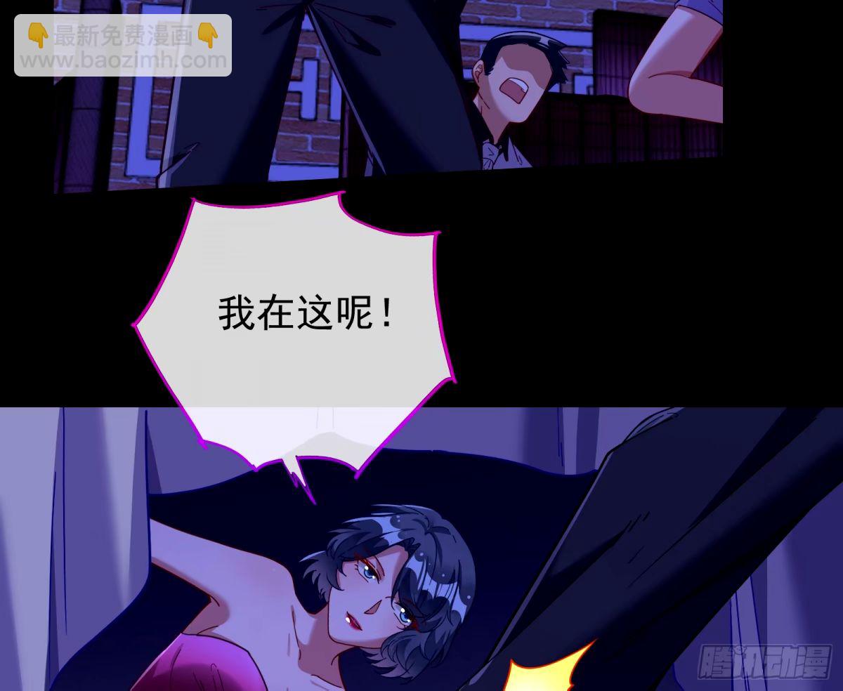 接着奏乐接着舞86