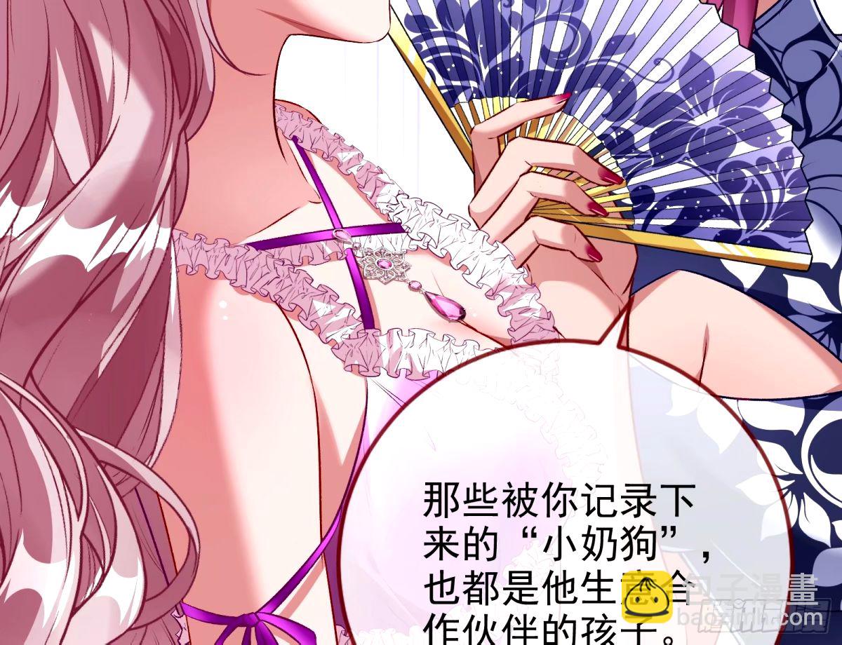 接着奏乐接着舞9