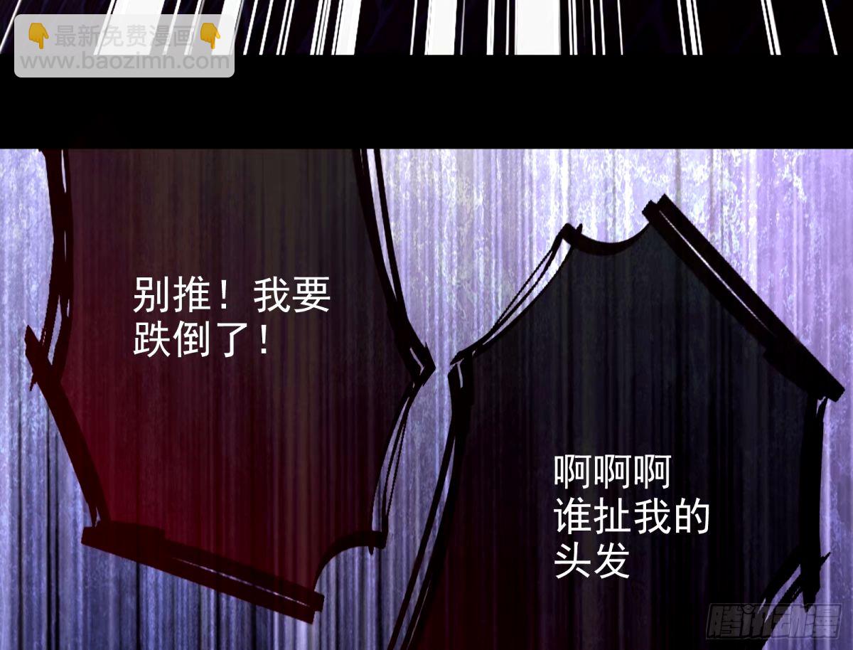 接着奏乐接着舞94