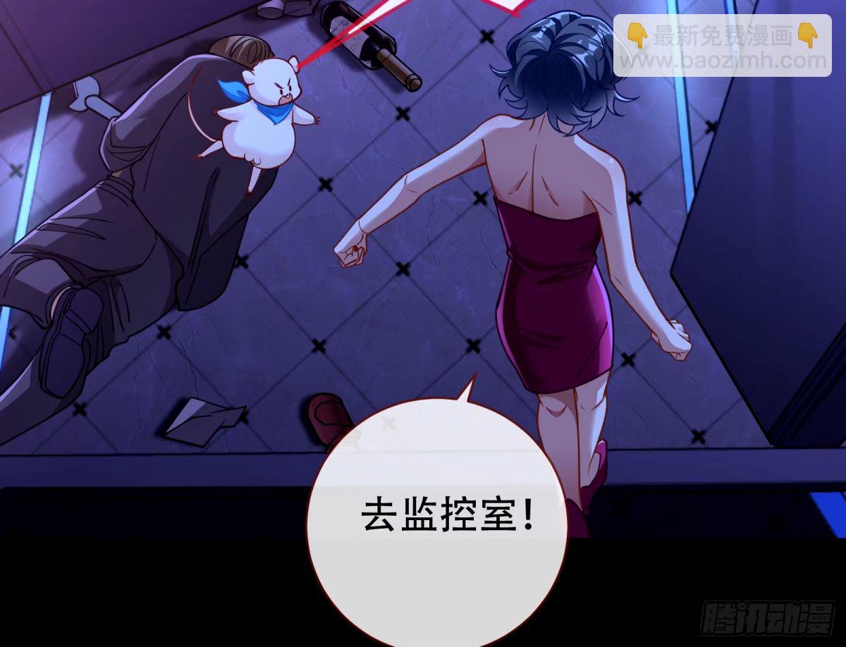 完美搭档15