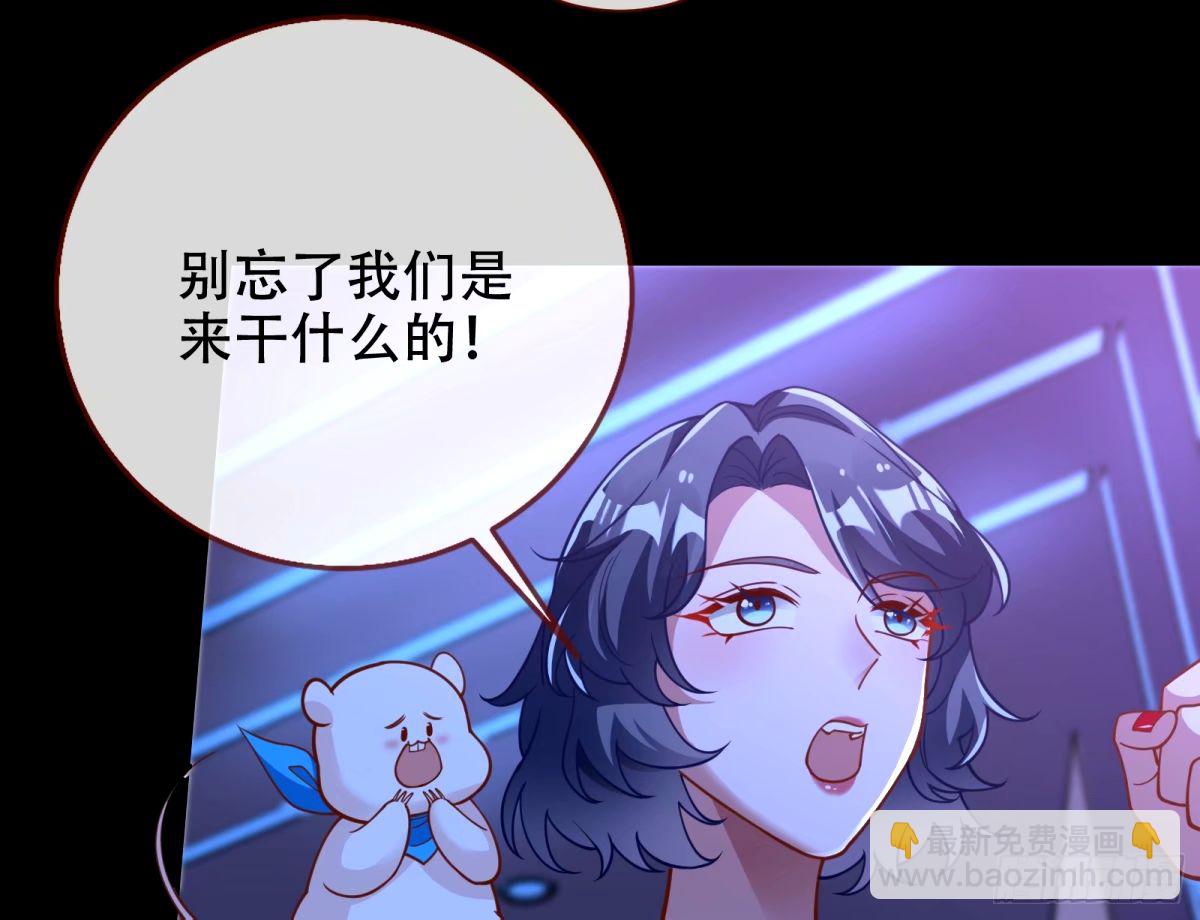 完美搭档16