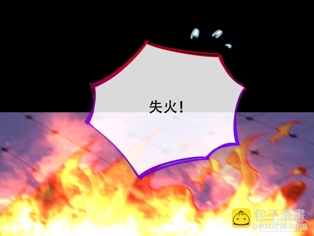 完美搭档2