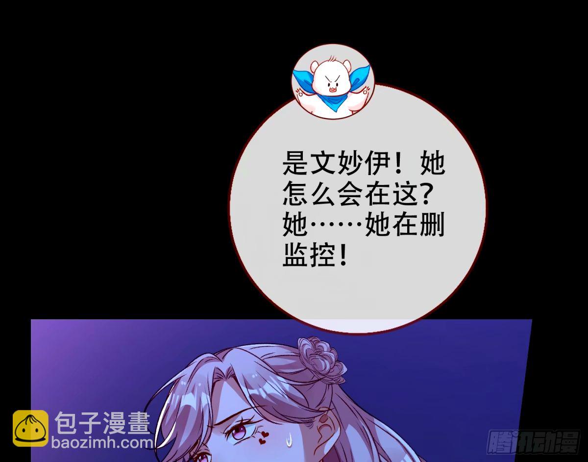 完美搭档20