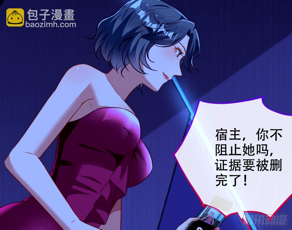 完美搭档26