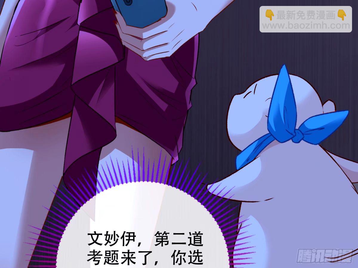 完美搭档37