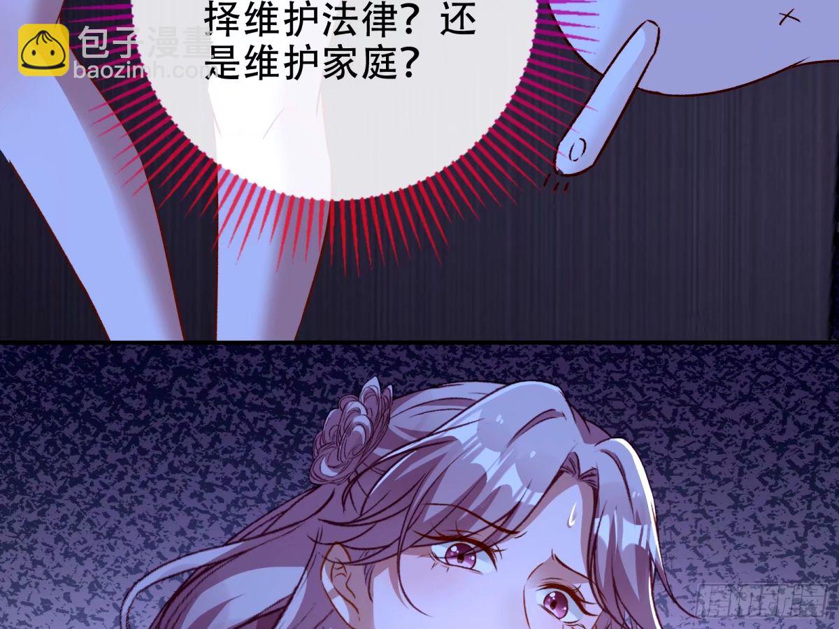 完美搭档38