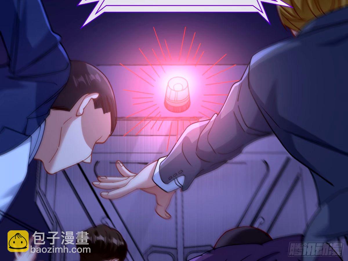 完美搭档4