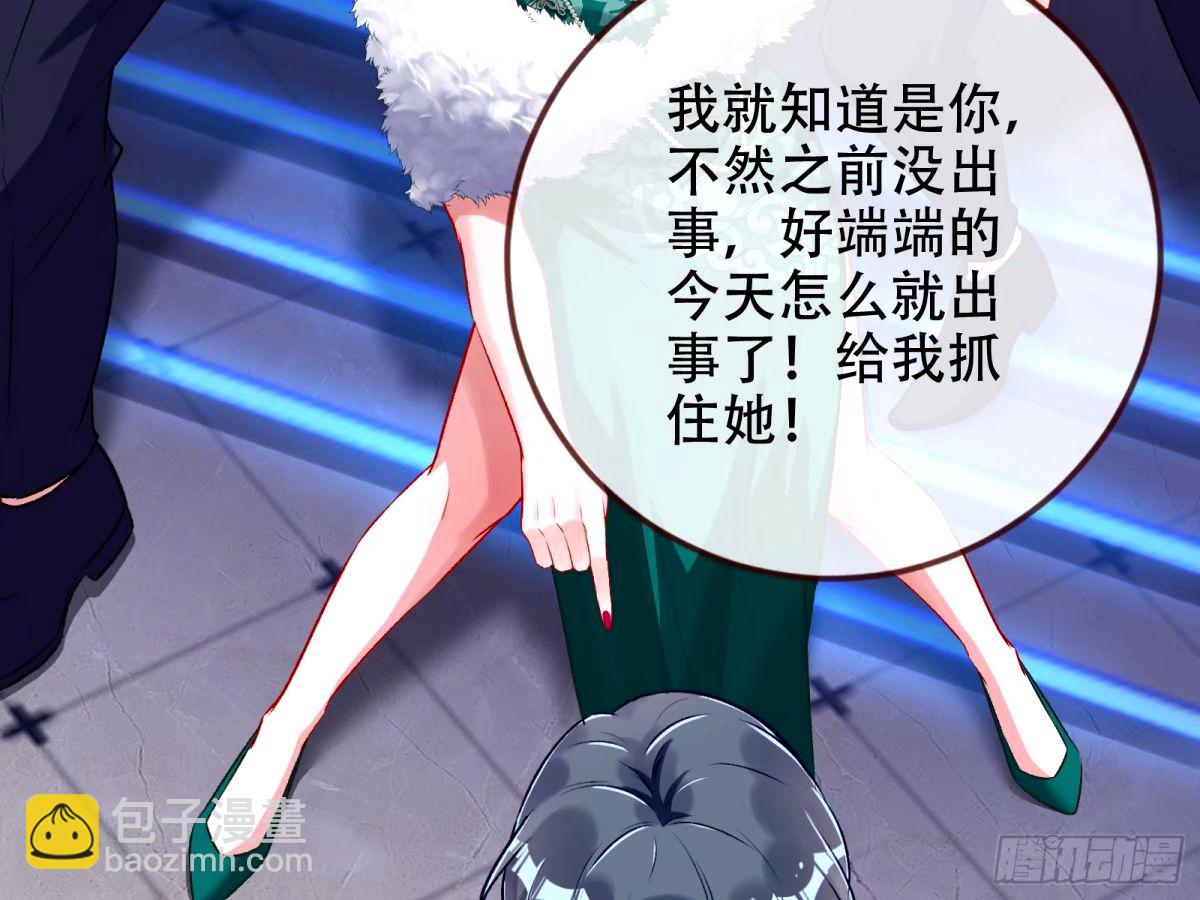 完美搭档43