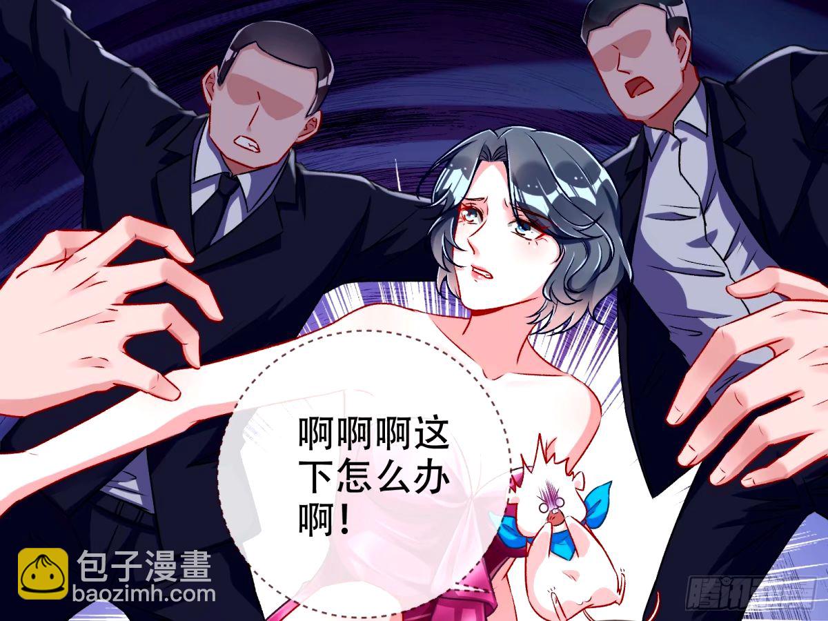 完美搭档51