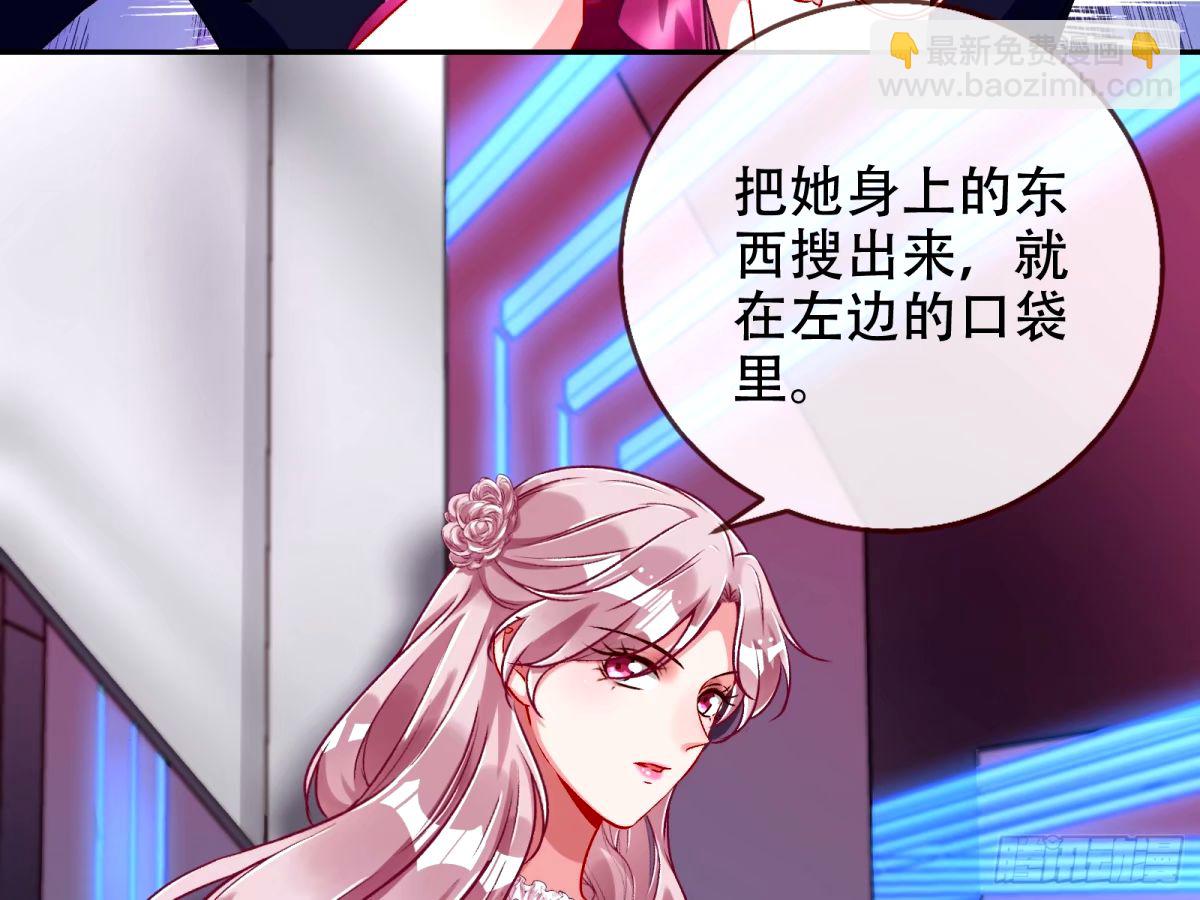 完美搭档52
