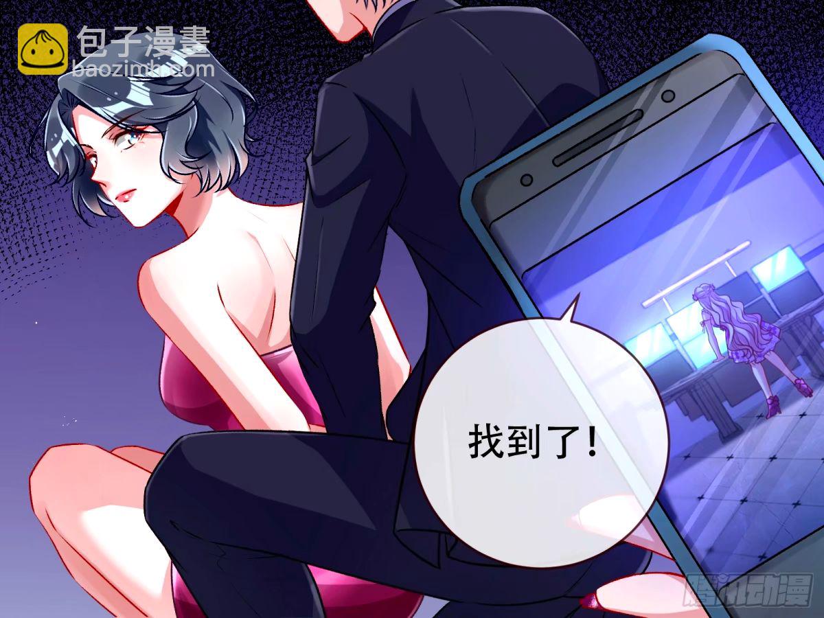 完美搭档54