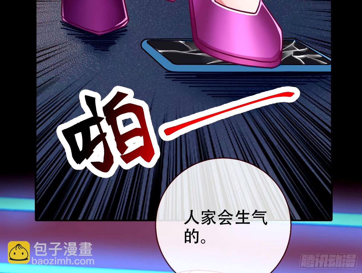 完美搭档61