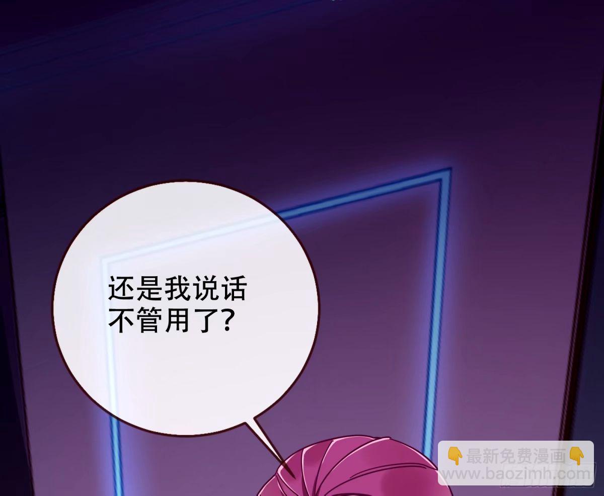 完美搭档68