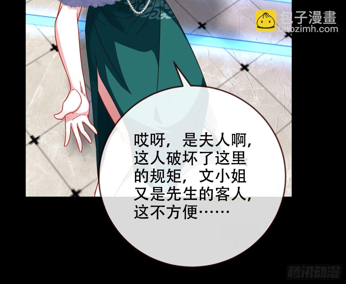 完美搭档72