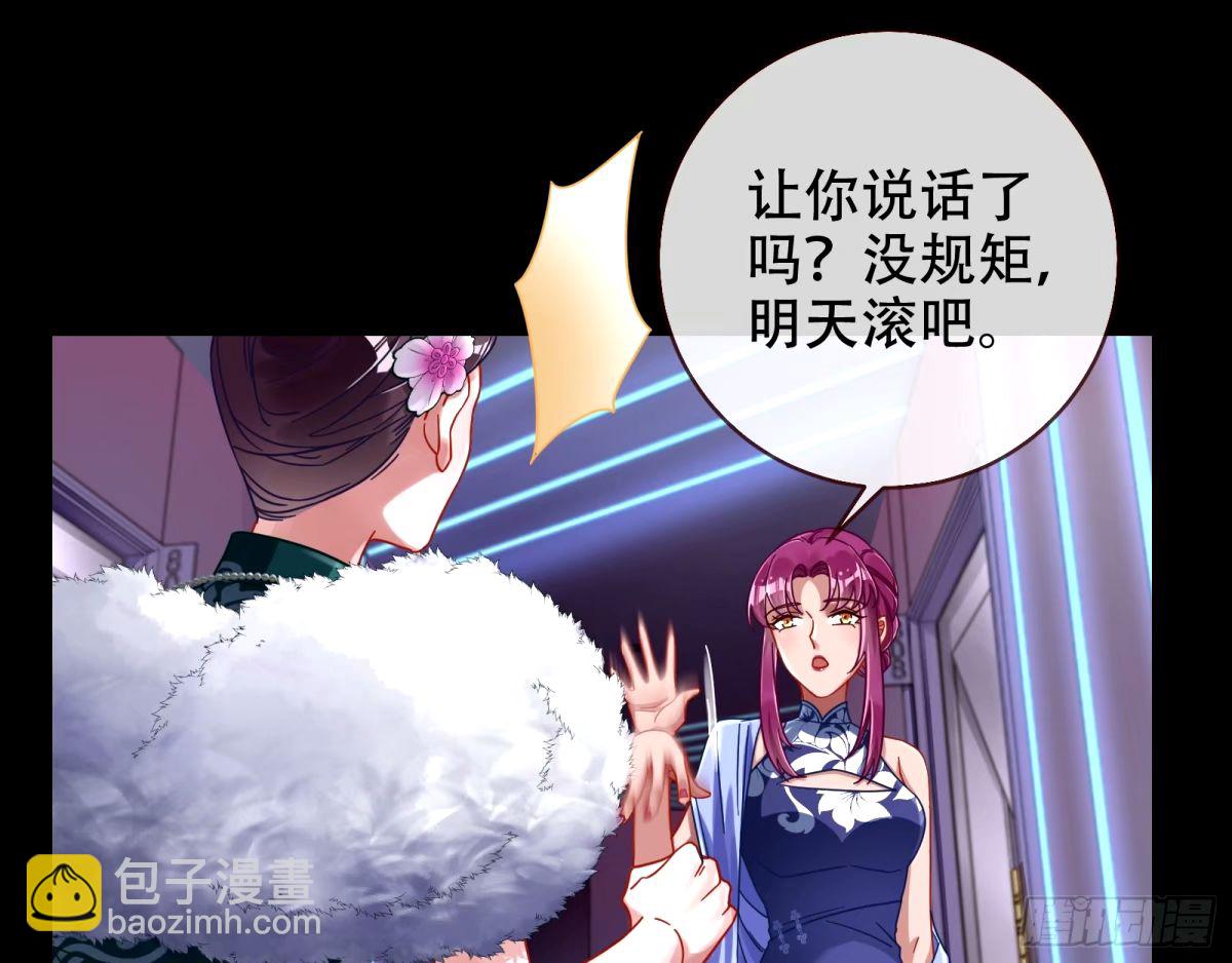完美搭档73