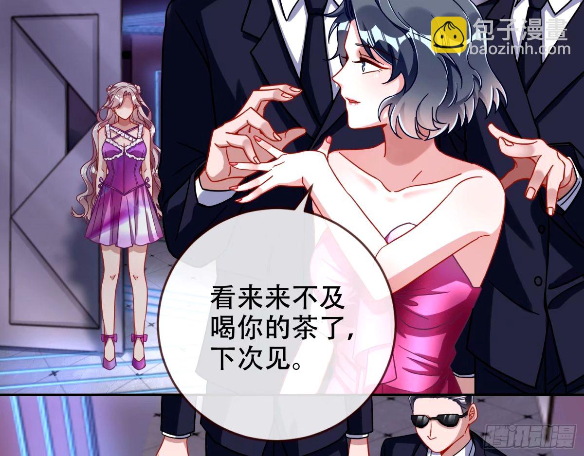 完美搭档76