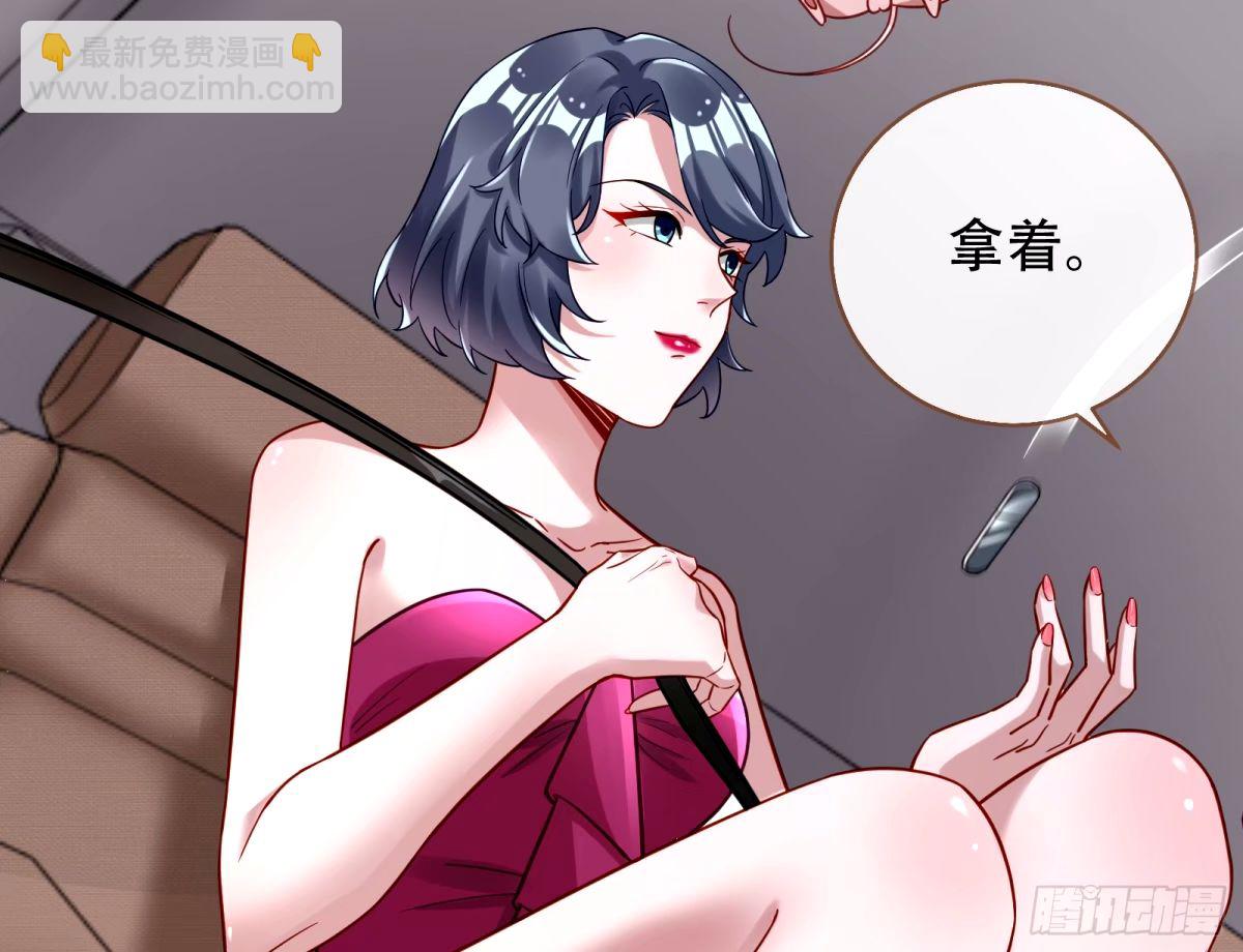 完美搭档83