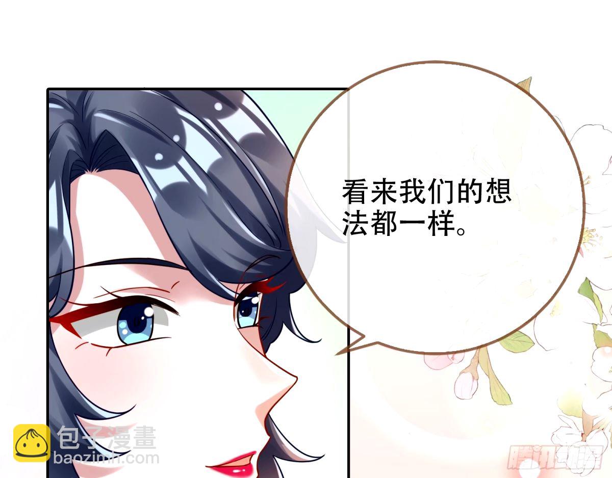 完美搭档90
