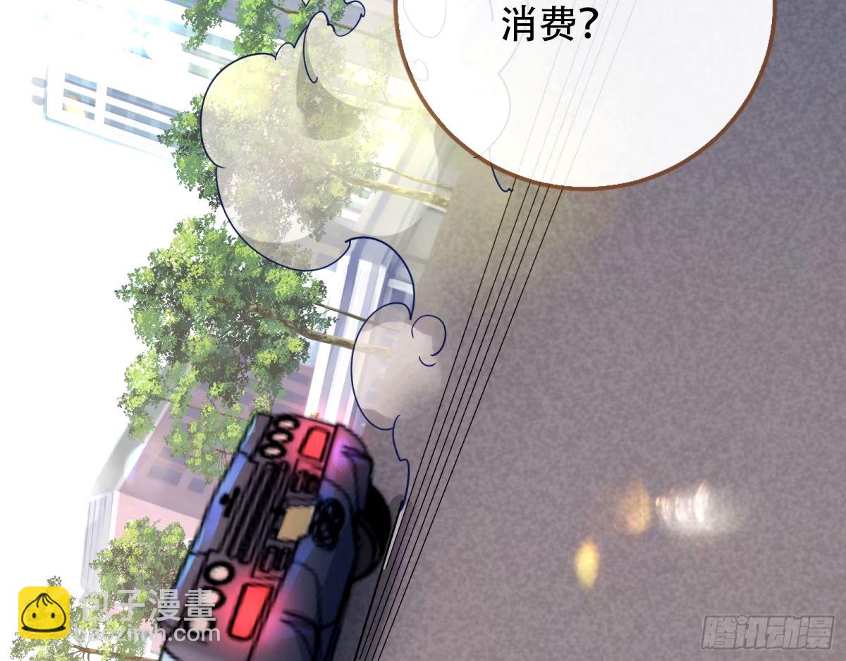 完美搭档95