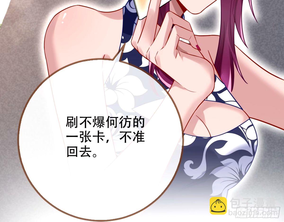 完美搭档97