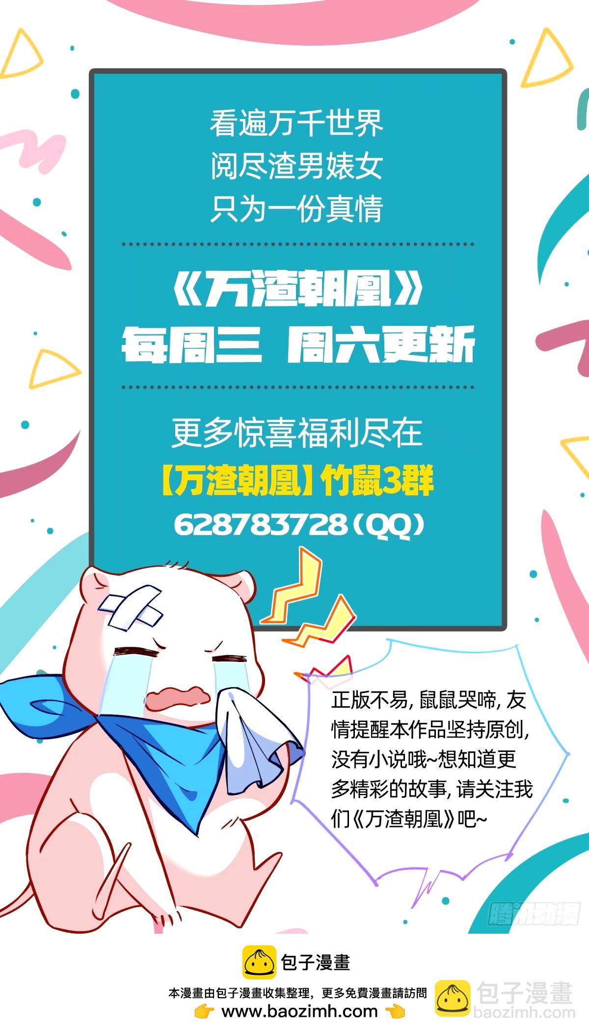 完美搭档98