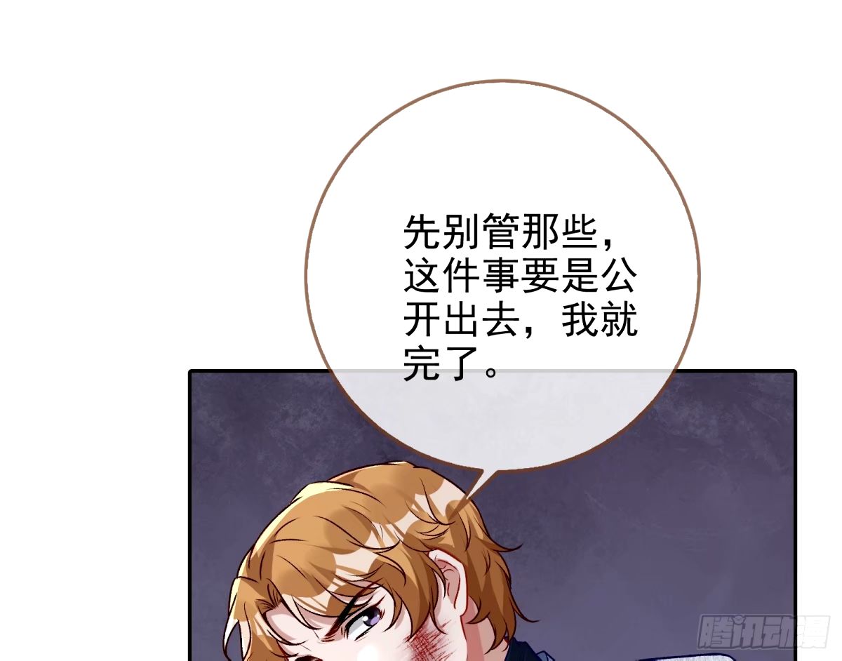送你上热搜12
