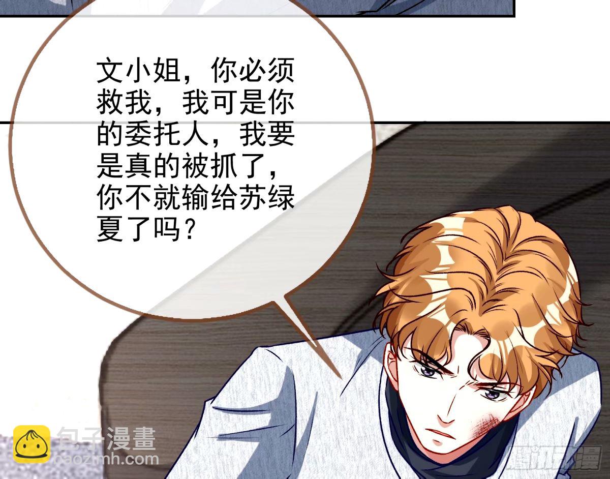 送你上热搜19