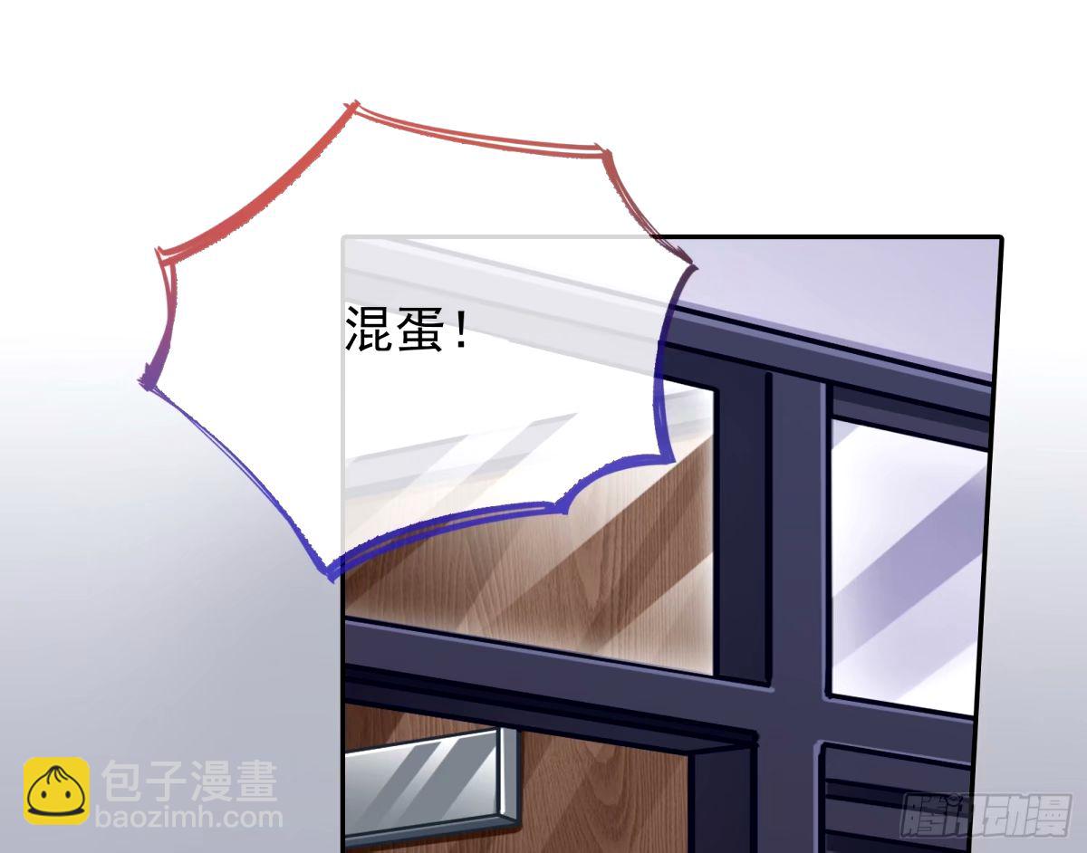 送你上热搜2