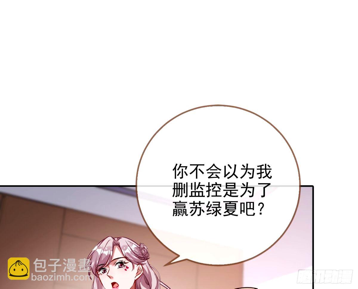 送你上热搜22