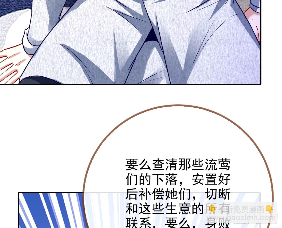 送你上热搜27