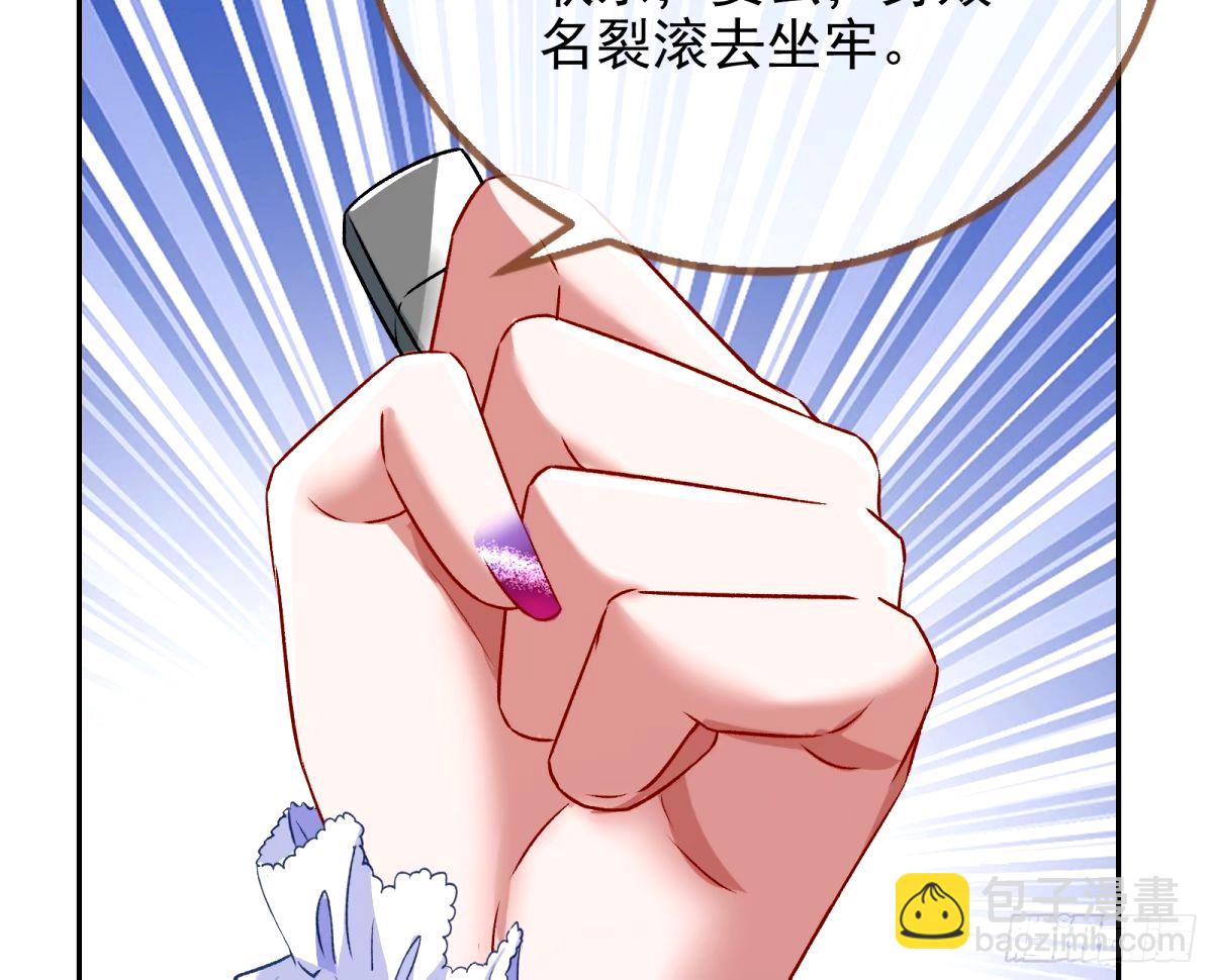 送你上热搜28