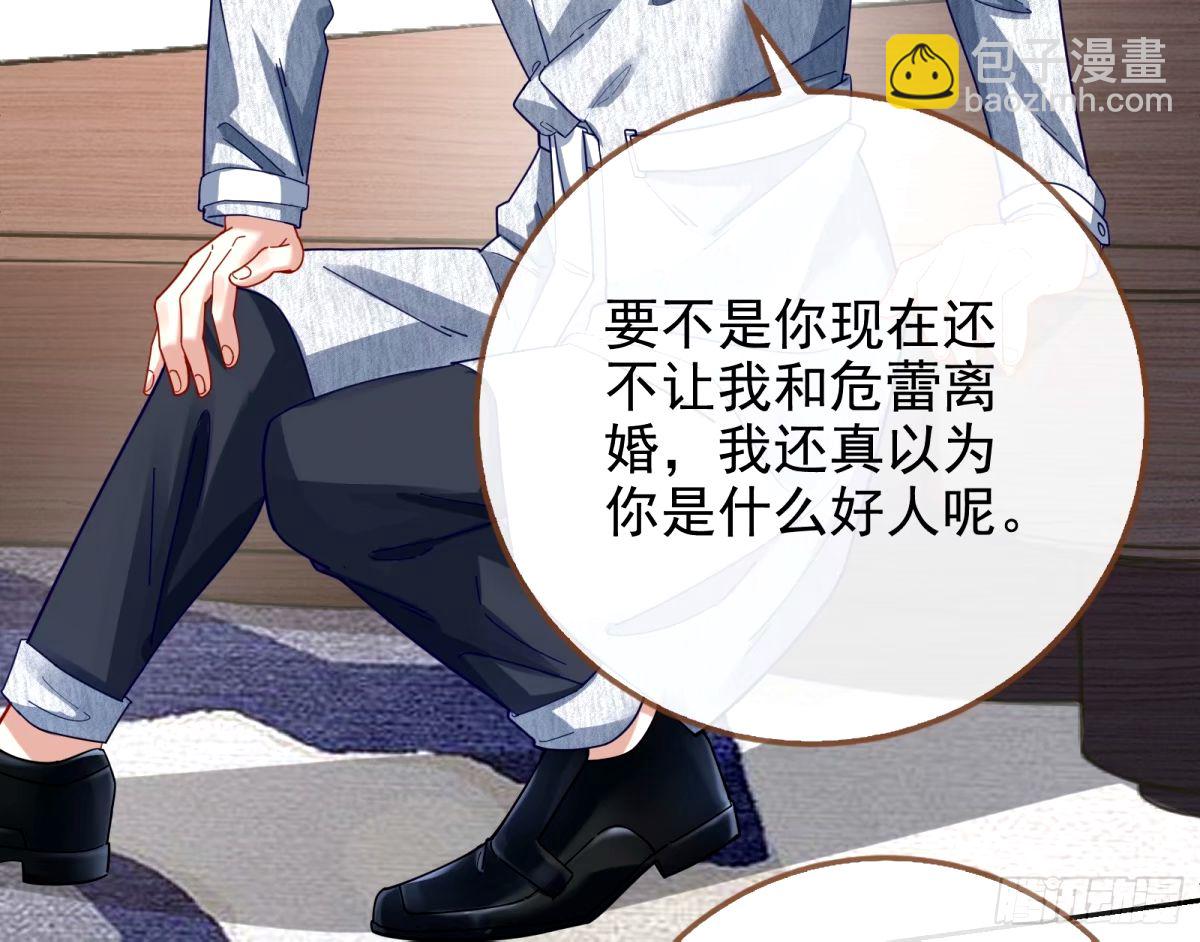 送你上热搜31