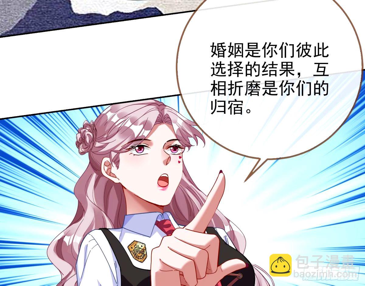 送你上热搜32