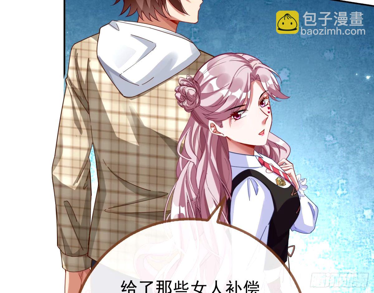 送你上热搜34