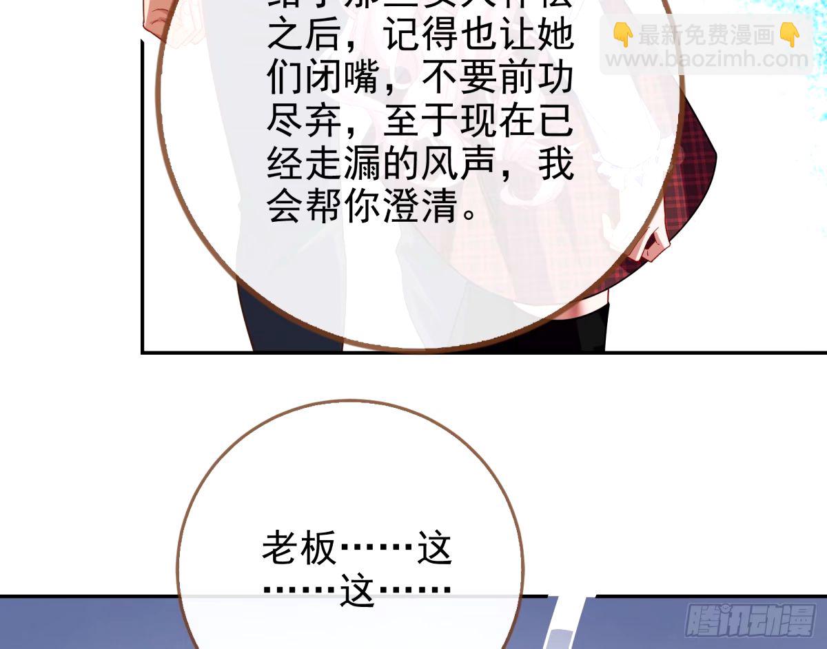 送你上热搜35