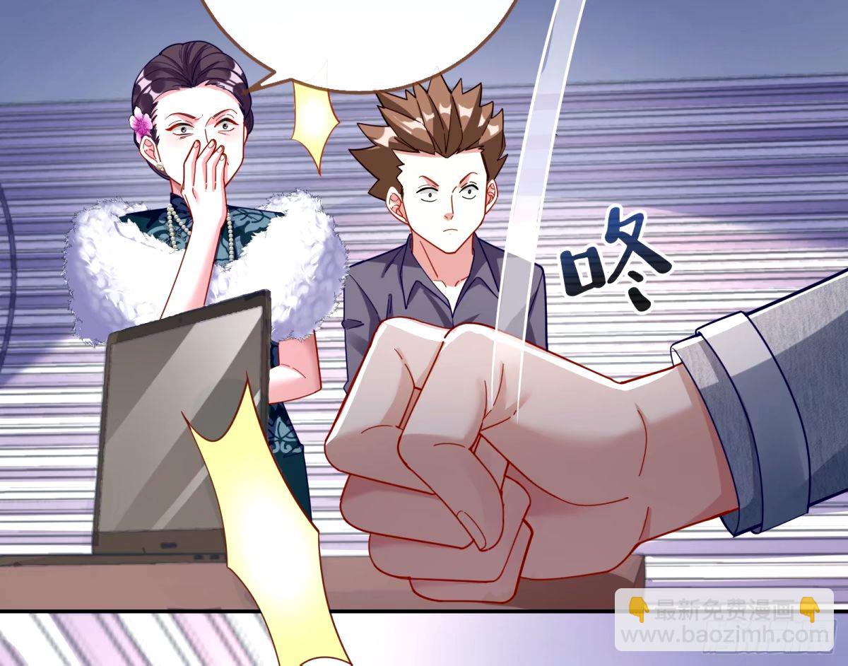 送你上热搜36