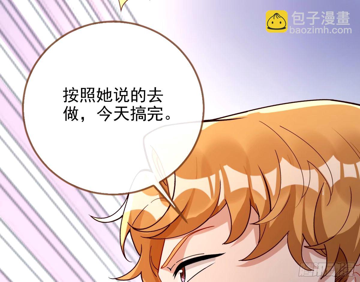 送你上热搜37