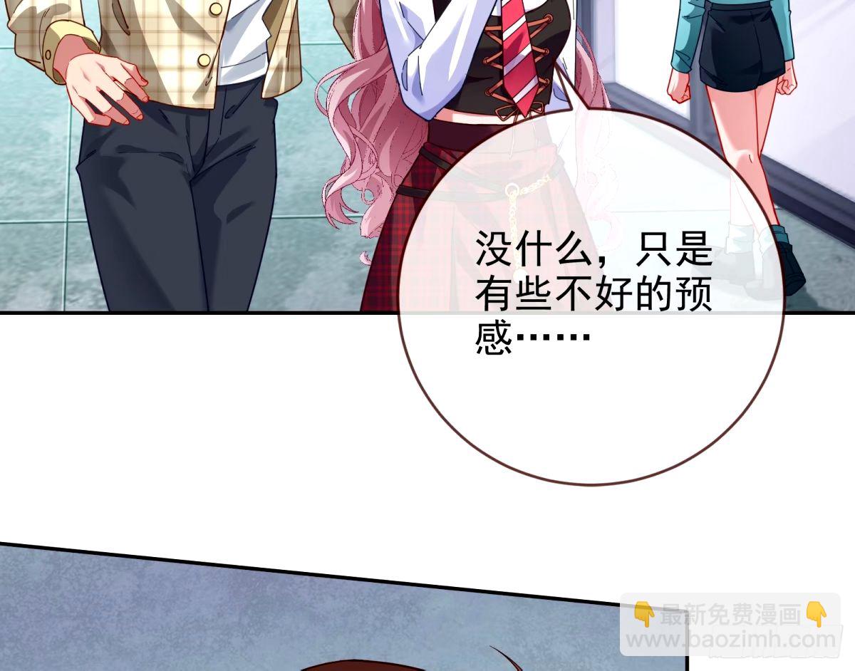 送你上热搜41