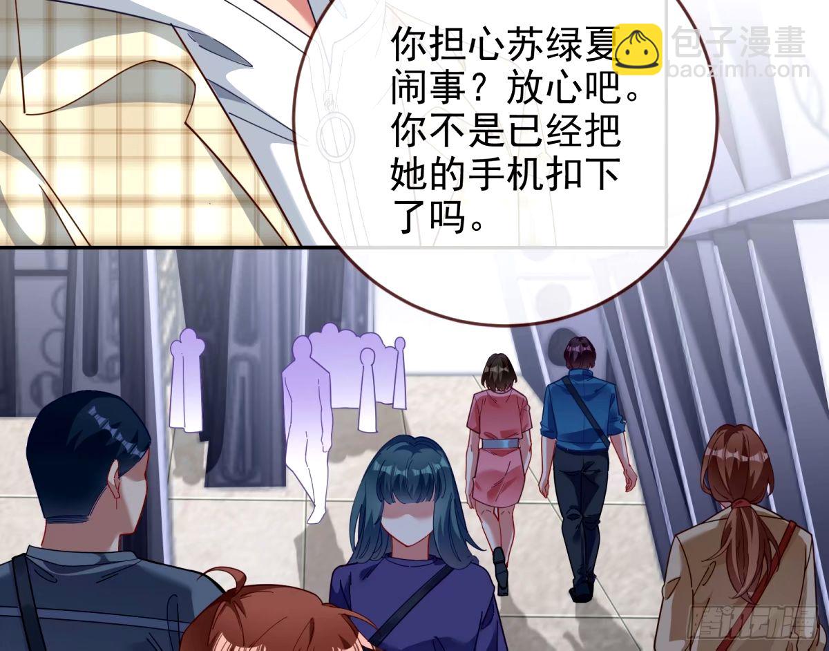 送你上热搜43