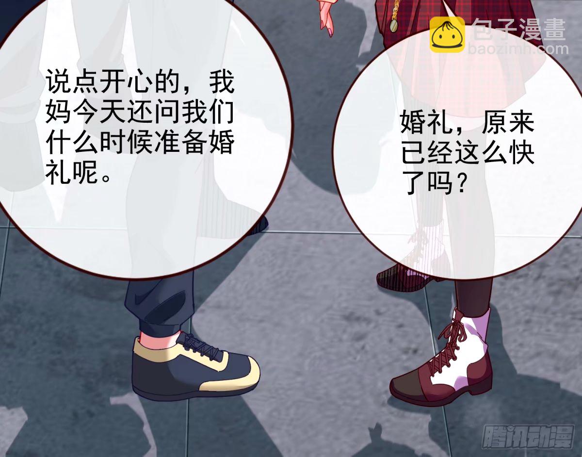 送你上热搜45