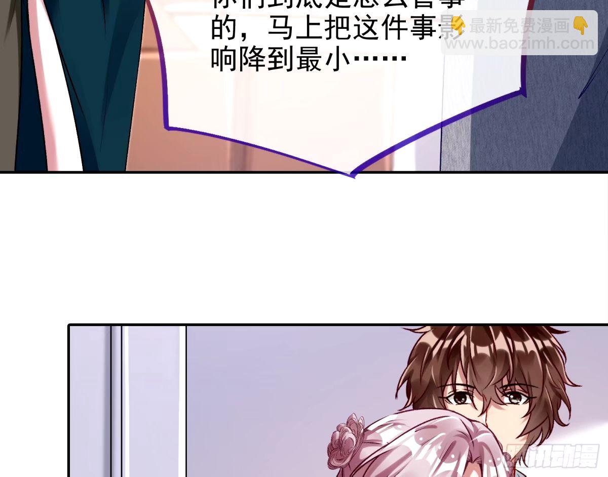 送你上热搜5