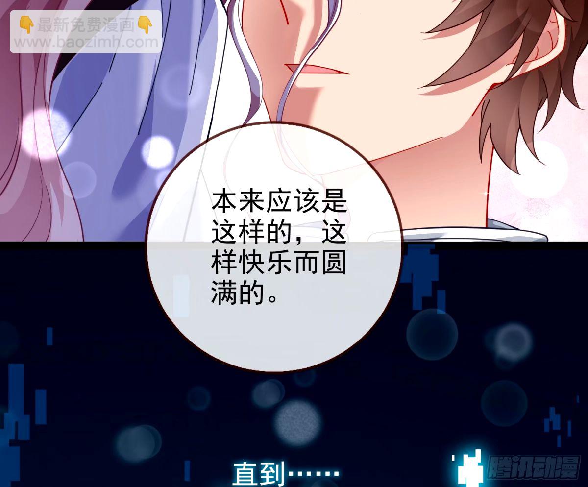 送你上热搜57