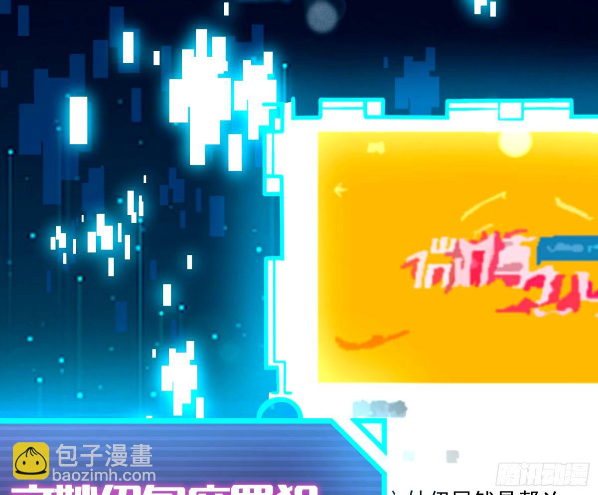 送你上热搜58