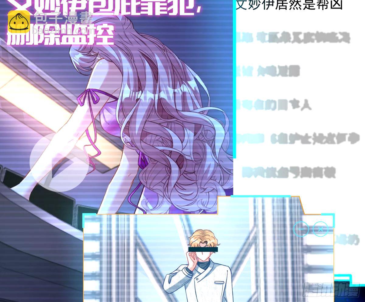 送你上热搜59