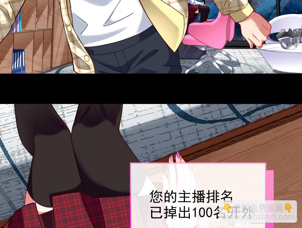 送你上热搜69