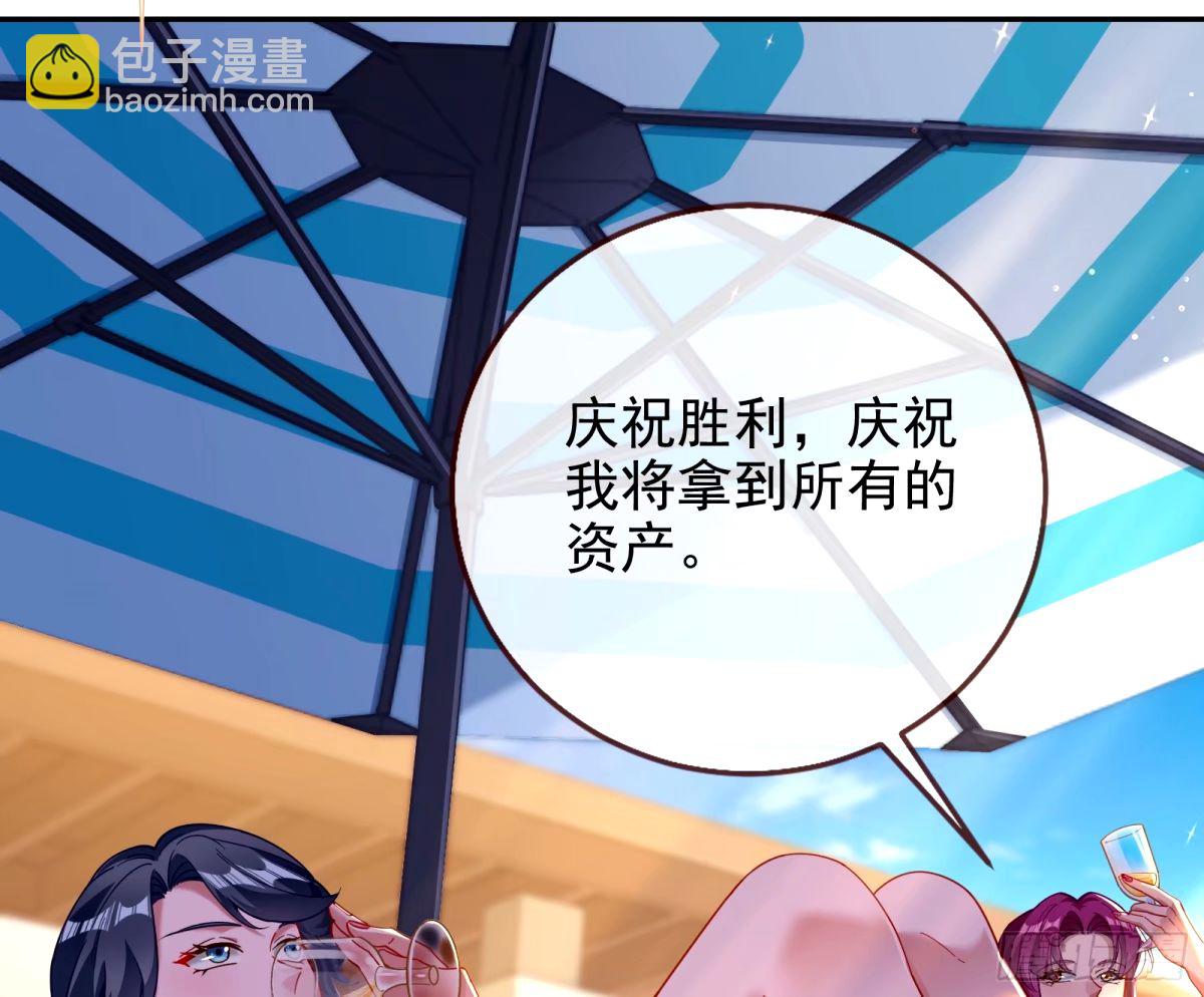 送你上热搜76
