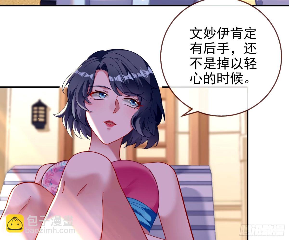 送你上热搜78