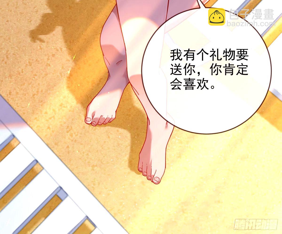 送你上热搜81